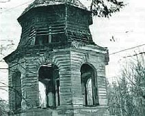Teufelskirche 1990 (Quelle: BDA)